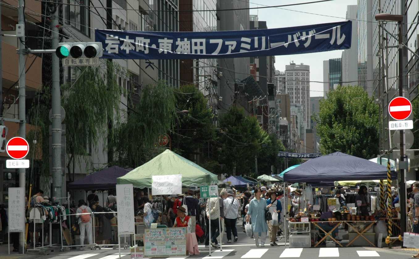 第87回ファミリーバザール開催の御礼…（つづく…）