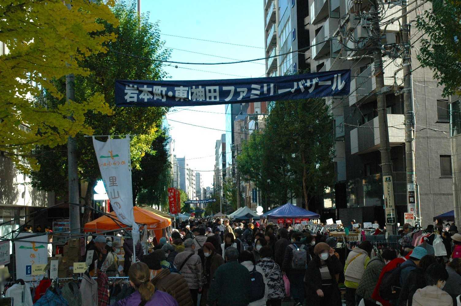 第90回ファミリーバザール開催の御礼…（つづく…）