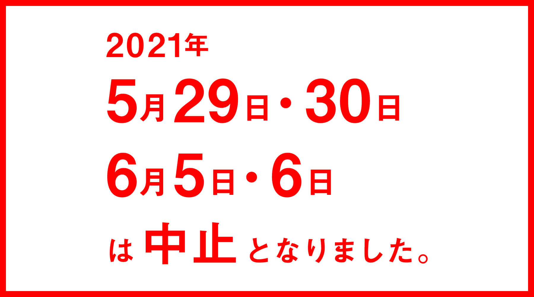 岩本町 東神田ファミリーバザール 由緒ある問屋街が総力を挙げてお送りするイベント 岩本町 東神田ファミリーバザール 由緒ある問屋街が総力を挙げてお送りするイベント